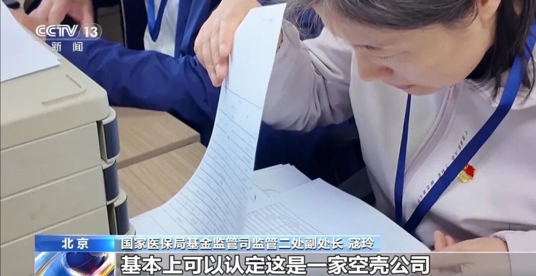 公司15名员工13人集中生育，骗领上百万津贴……