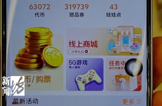 五旬智力残疾女子在上海知名游戏厅充值18万元！家属急了：这是她妈妈的遗产！