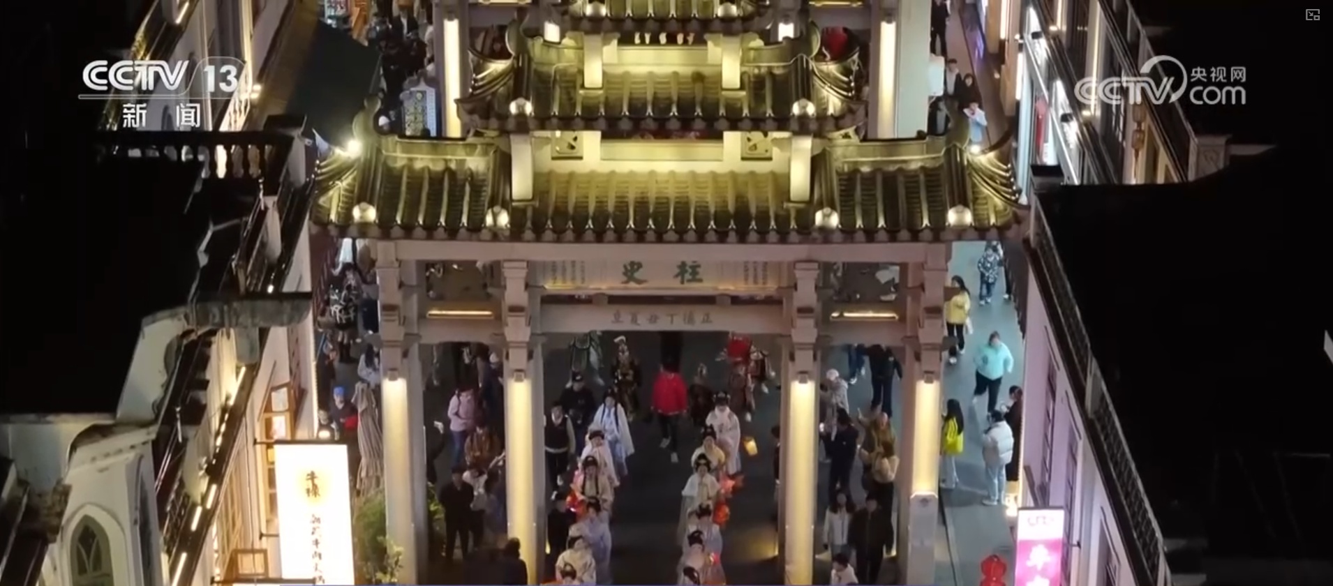 各地非遗民俗“串珠成链”点亮佳节 “到中国过春节”成为新潮流新风尚