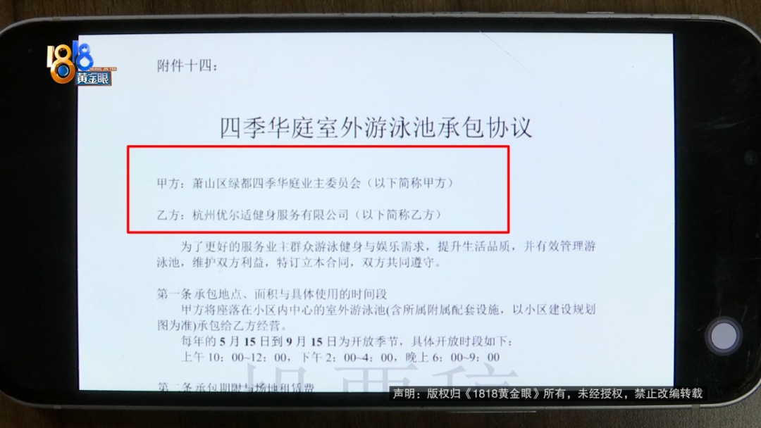 给5岁孩子报游泳课，结束后妈妈发现孩子还没有出来，最后竟在泳池底下找到......