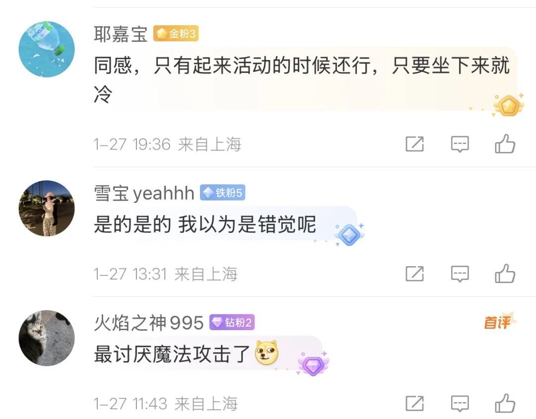 天气又将大转折!上海人害怕的"暴击"将至…影响最明显在周末 天气又将大转折!上海人害怕的"暴击"将至…影响最明显在周末