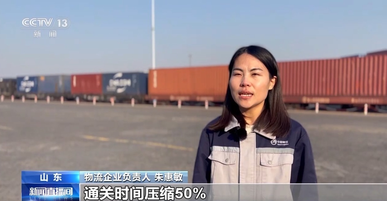 通关时间压缩50% 青岛港实现进出口物流“一单到底” 通关时间压缩50% 青岛港实现进出口物流“一单到底”