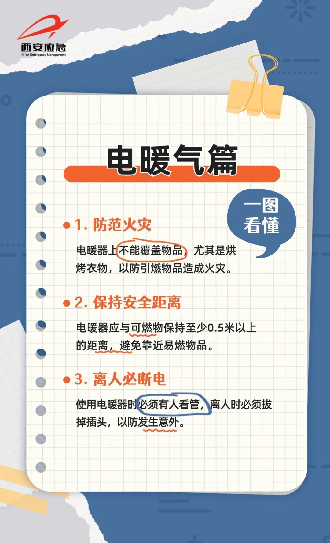 最低-20.5℃！陕西大范围雨雪今晚到！雨夹雪或小雪、中到大雪！