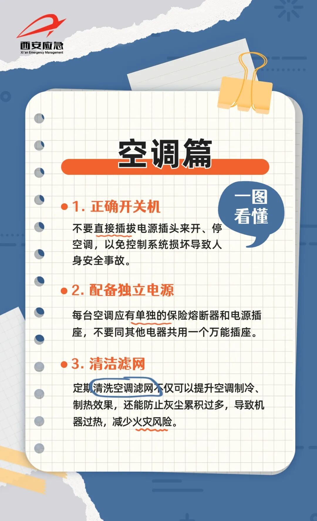 最低-20.5℃！陕西大范围雨雪今晚到！雨夹雪或小雪、中到大雪！