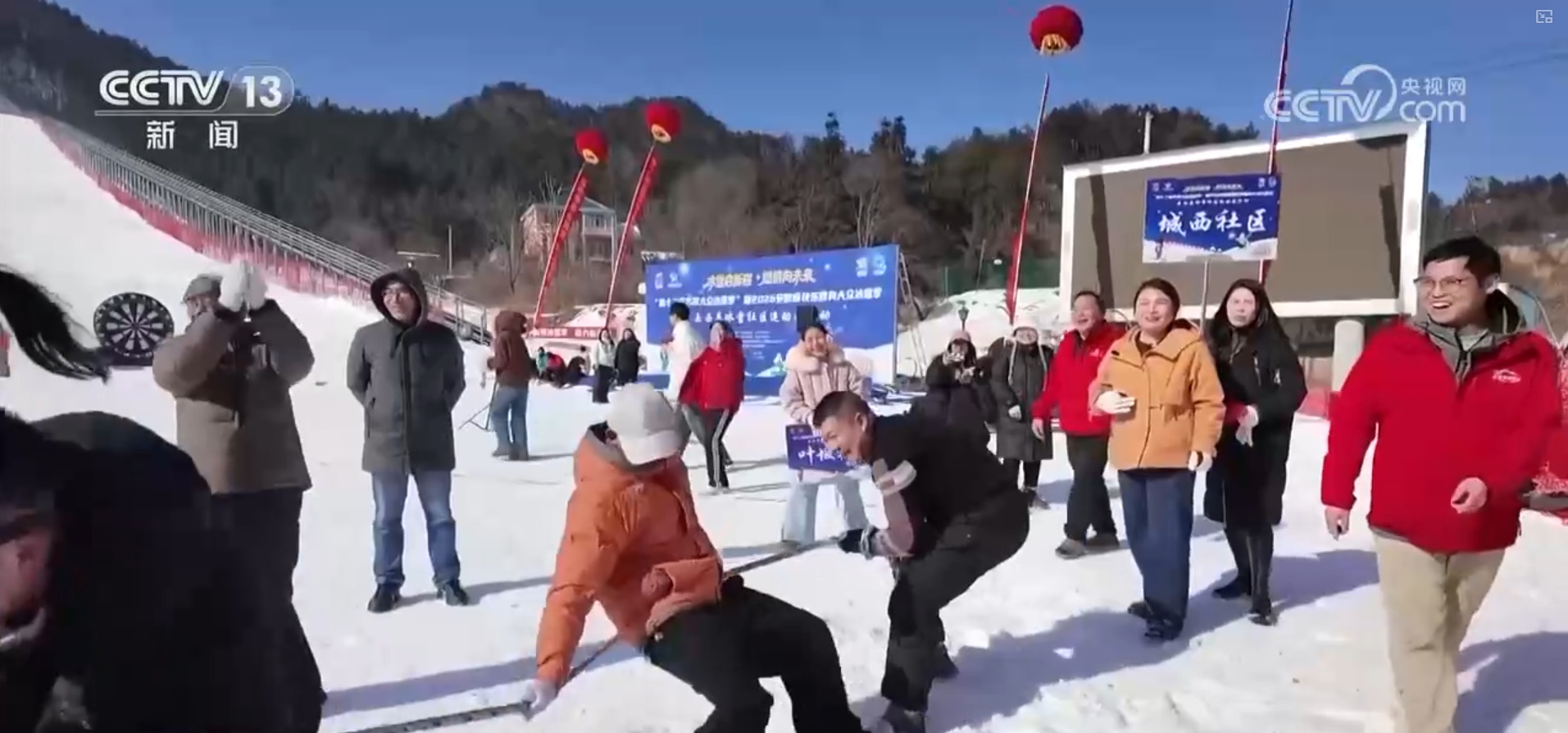 节前文旅市场热度不断攀升 冰雪趣玩焕新燃动冬日旅游新热力