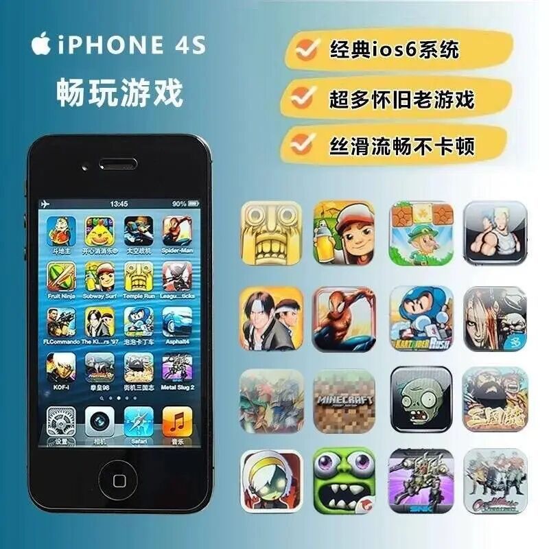 iPhone 4S55元一台，突然卖爆了！近30天订单量超10万