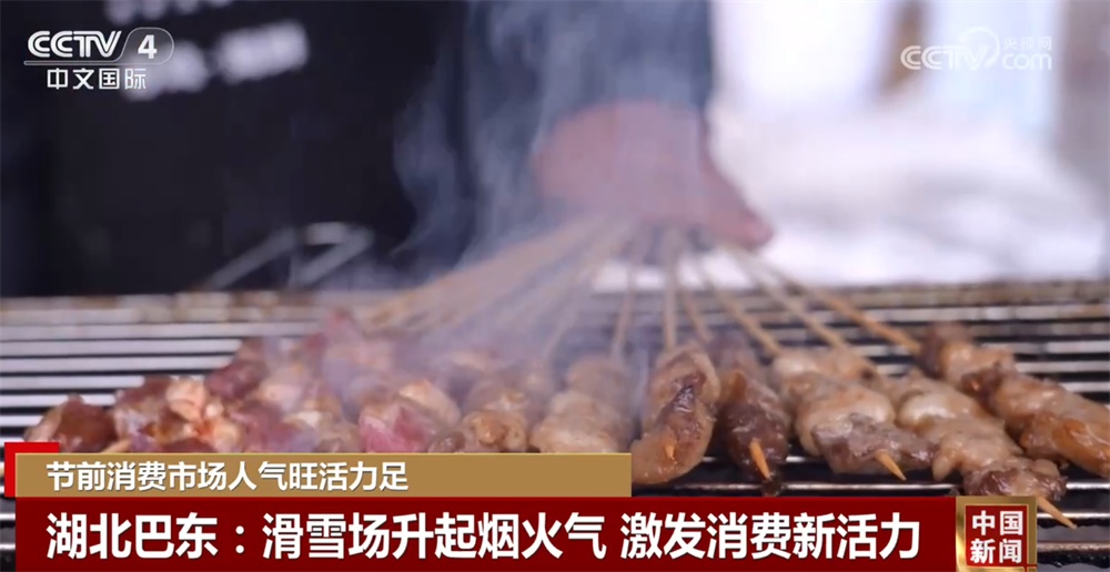 多元业态绘就新图景解锁新花样 节前各地消费市场活力足、人气旺