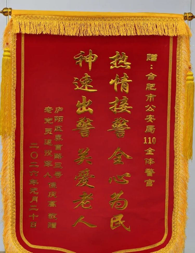 面对百万“到账”短信，81岁奶奶选择报警！