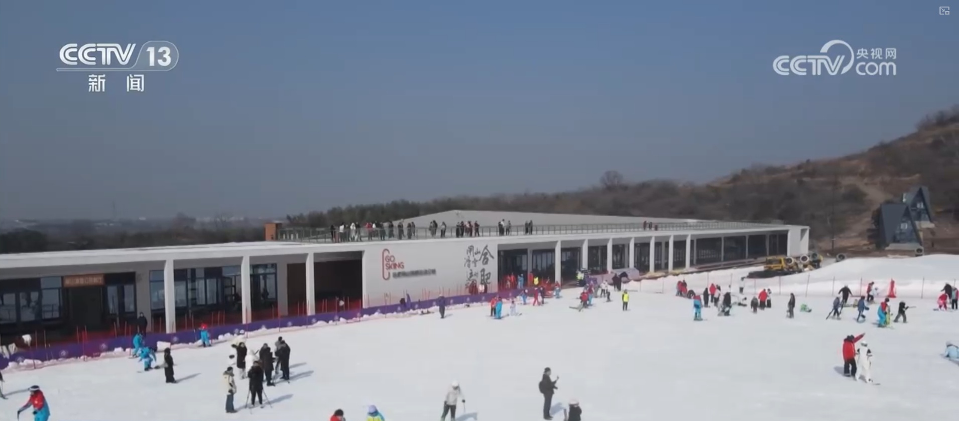 节前文旅市场热度不断攀升 冰雪趣玩焕新燃动冬日旅游新热力