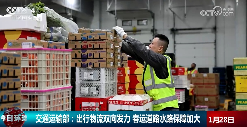 交通运输部“多点发力”保障春运 “护航”城乡物流服务不断档、不断供