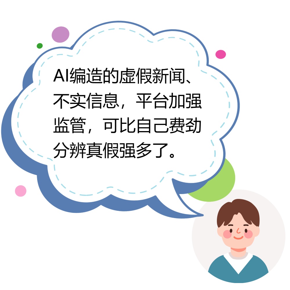 新修订的《网络安全法》守护你的数字生活，这些变化与你息息相关