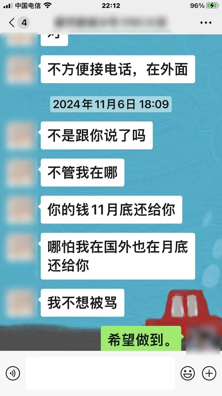 保姆贷款20多万买宝马给雇主开!工作数月,反倒贴十几万...... 保姆贷款20多万买宝马给雇主开!工作数月,反倒贴十几万......
