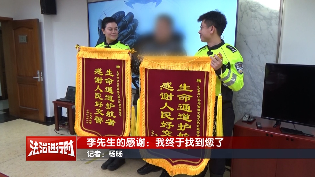 北京交警为危重婴儿开道！八个月后，孩子家长：终于找到您了！