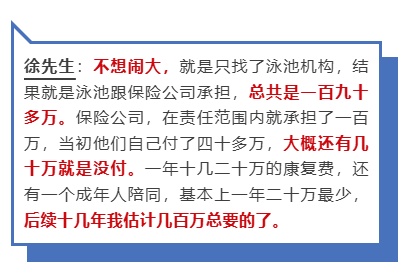给5岁孩子报游泳课，结束后妈妈发现孩子还没有出来，最后竟在泳池底下找到......