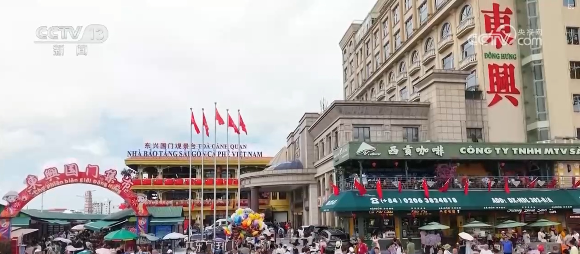 全域旅游让“中国游”焕发全新活力 “政策红利+服务升级”激活万亿市场