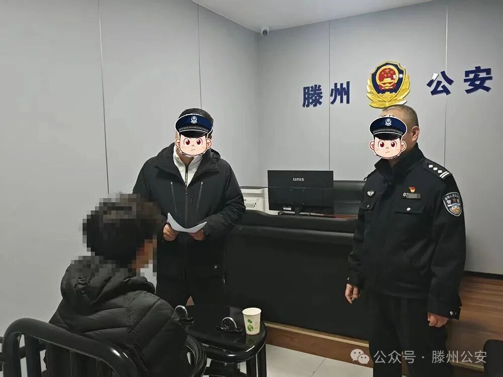 收缴“笑气”百余升,抓30余人!山东滕州警方打掉一个吸食贩卖 “笑气” 团伙 收缴“笑气”百余升,抓30余人!山东滕州警方打掉一个吸食贩卖 “笑气” 团伙