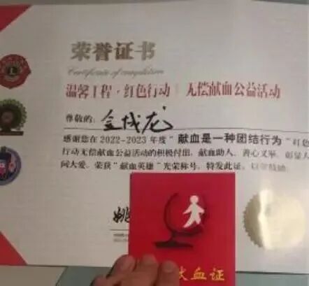 大学生金城龙，为营救落水父子不幸牺牲