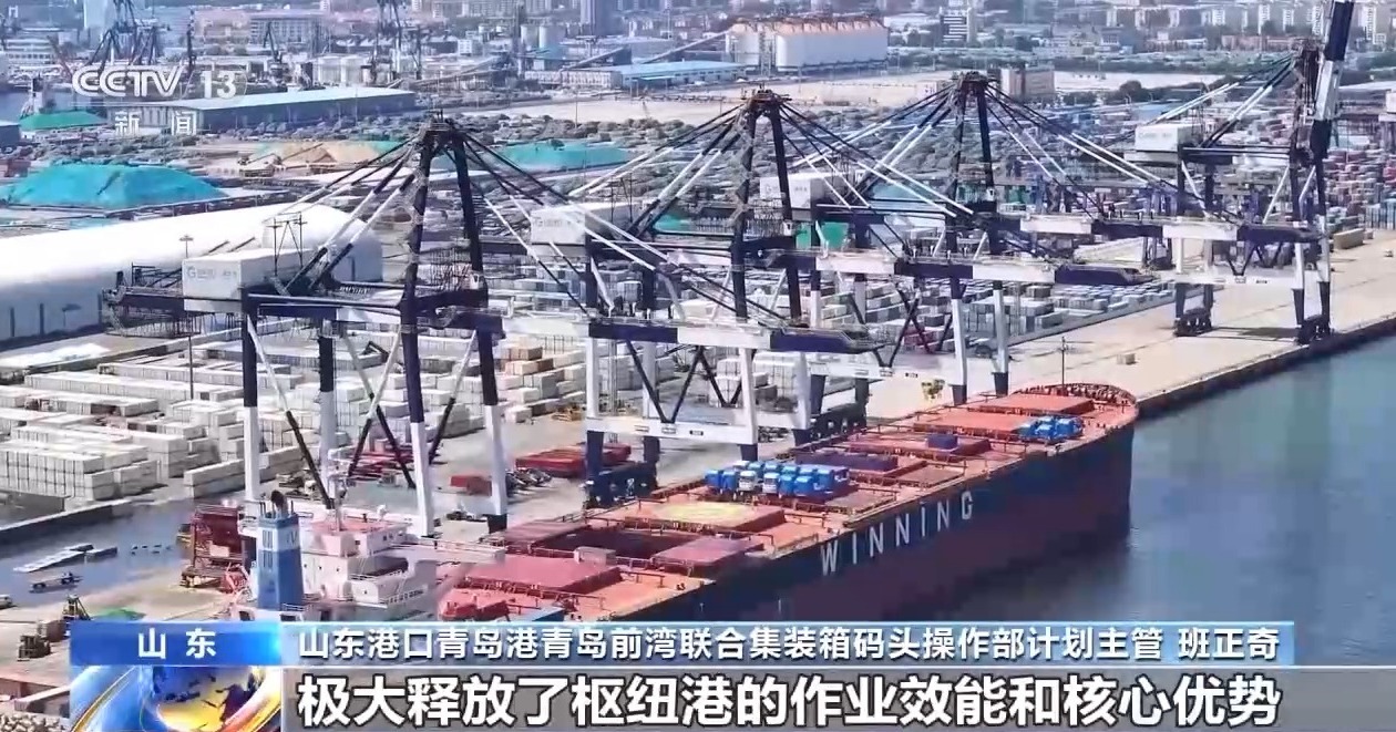 通关时间压缩50% 青岛港实现进出口物流“一单到底” 通关时间压缩50% 青岛港实现进出口物流“一单到底”
