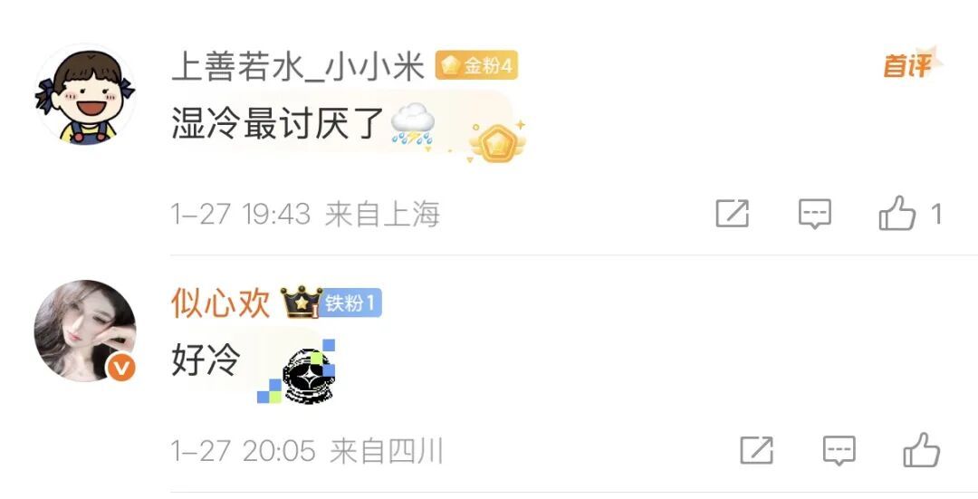 天气又将大转折!上海人害怕的"暴击"将至…影响最明显在周末 天气又将大转折!上海人害怕的"暴击"将至…影响最明显在周末