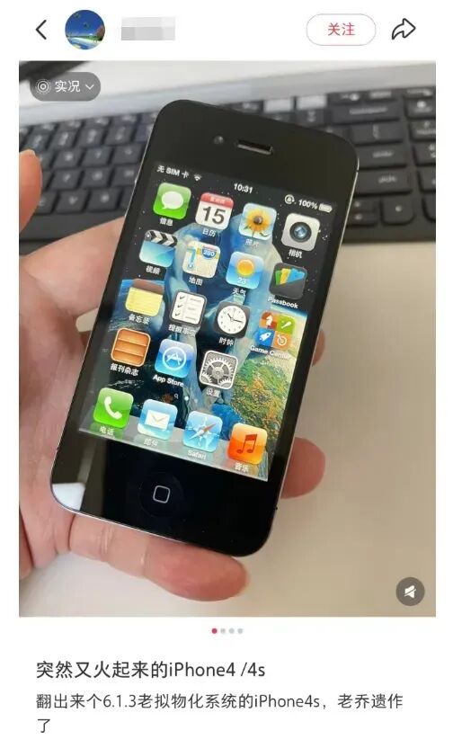 iPhone 4S55元一台，突然卖爆了！近30天订单量超10万