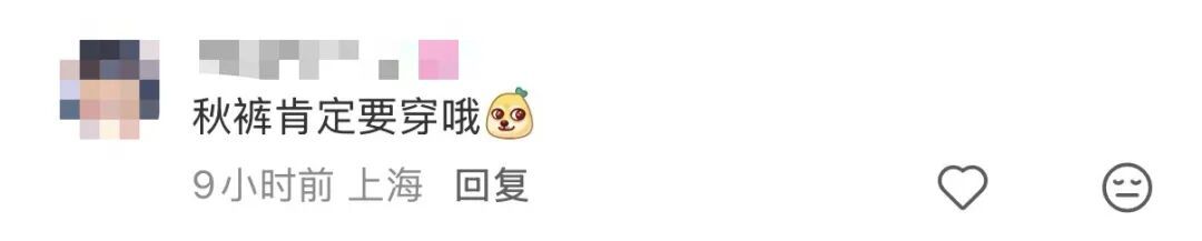 天气又将大转折!上海人害怕的"暴击"将至…影响最明显在周末 天气又将大转折!上海人害怕的"暴击"将至…影响最明显在周末