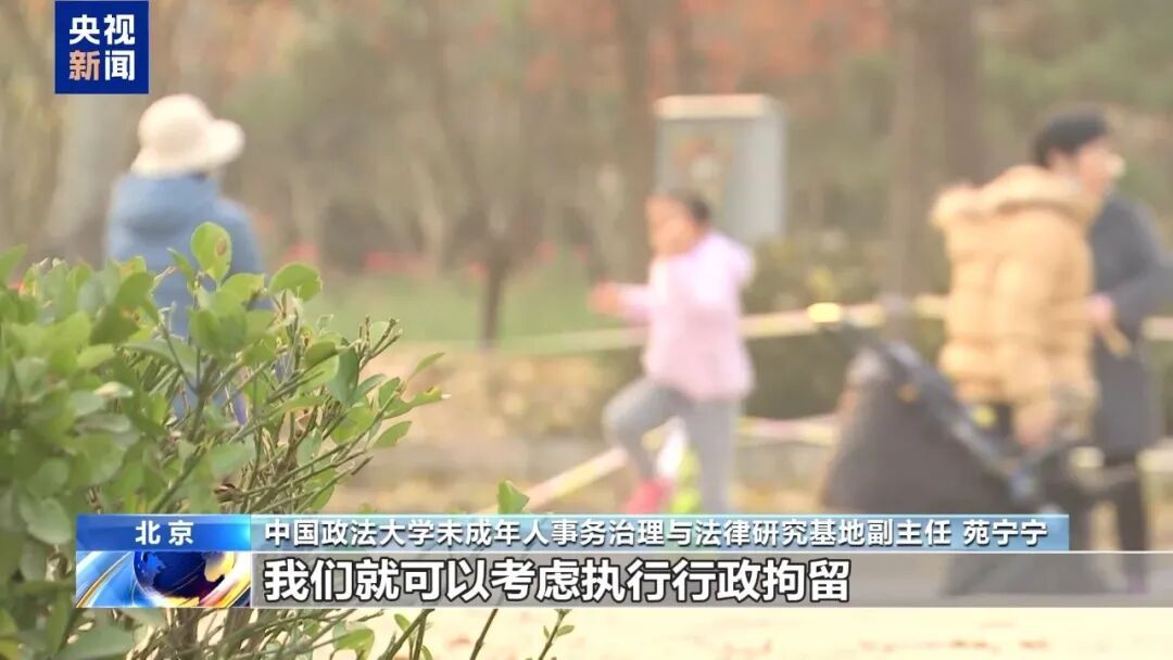 三少年持械追打他人被行拘，“我忘记14岁可以拘留了”