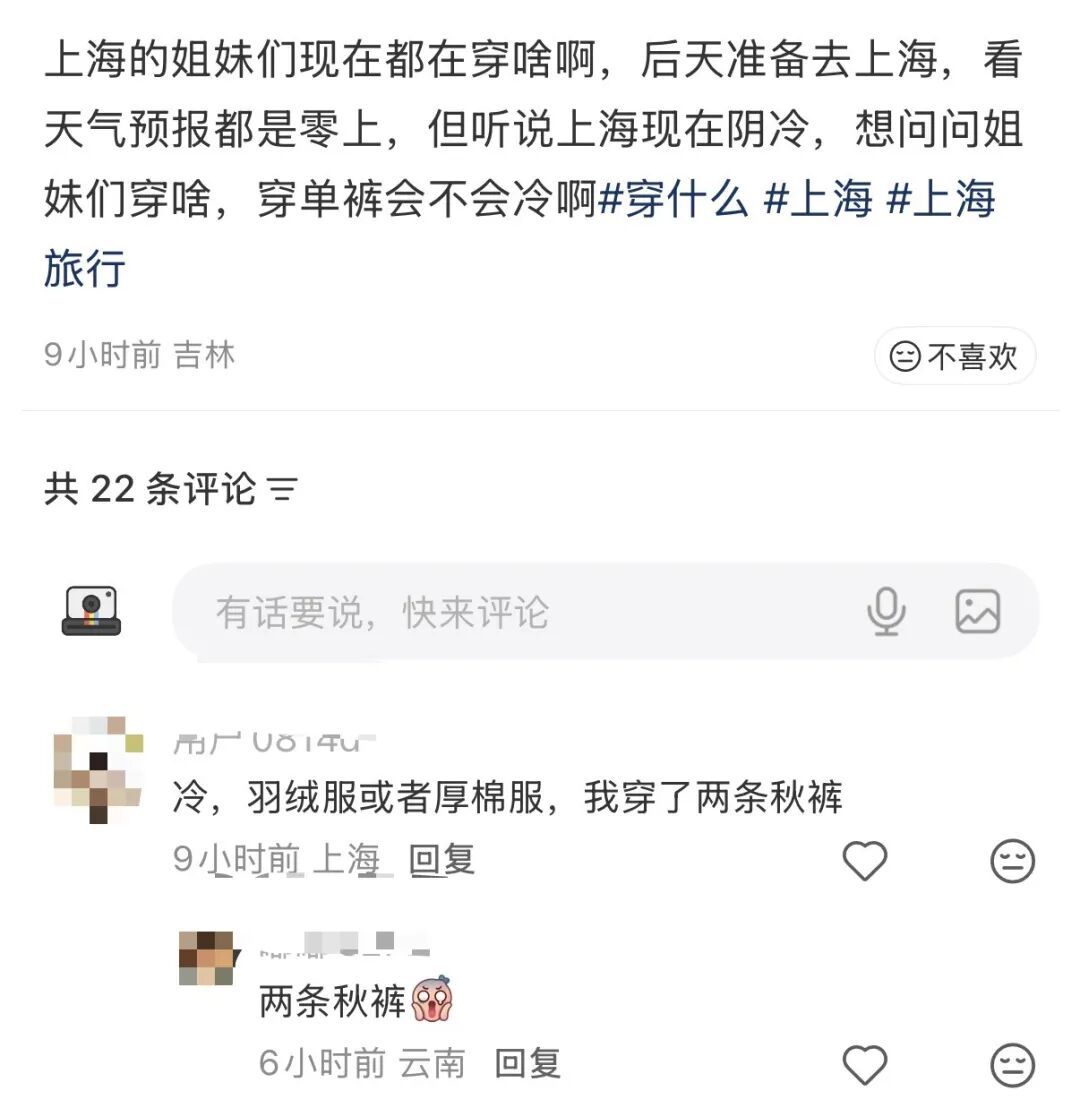 天气又将大转折!上海人害怕的"暴击"将至…影响最明显在周末 天气又将大转折!上海人害怕的"暴击"将至…影响最明显在周末