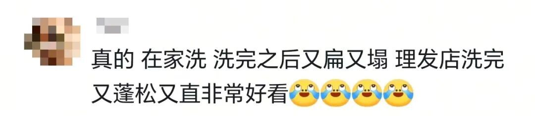 洗头这件事，你可能一直搞错了