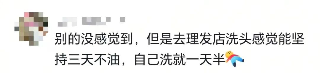 洗头这件事，你可能一直搞错了