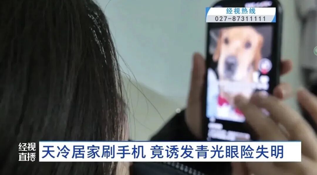 女子宅家熬夜刷手机，眼压飙升诱发青光眼险些失明！医生提醒