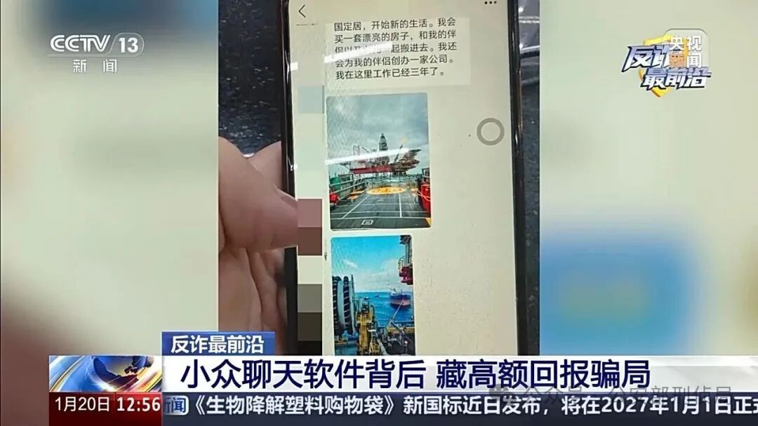 女子用剁椒鱼头试探“男友”68万积蓄被骗光