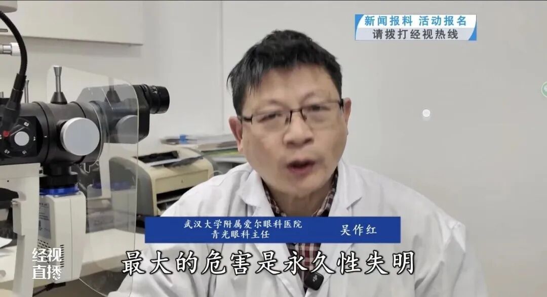 女子宅家熬夜刷手机，眼压飙升诱发青光眼险些失明！医生提醒