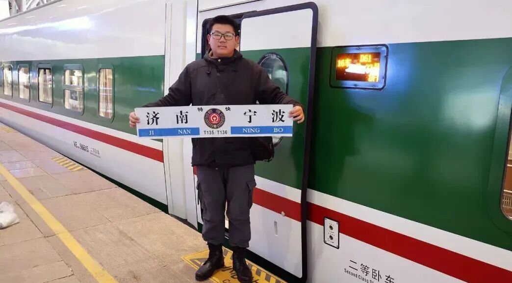 T135→D61，济南开往宁波的这趟普速列车升级为动车组