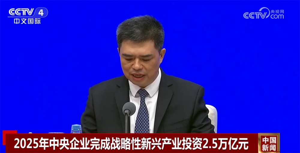 中央企业资产总额截至去年底突破95万亿元 为经济社会发展提供“硬支撑”