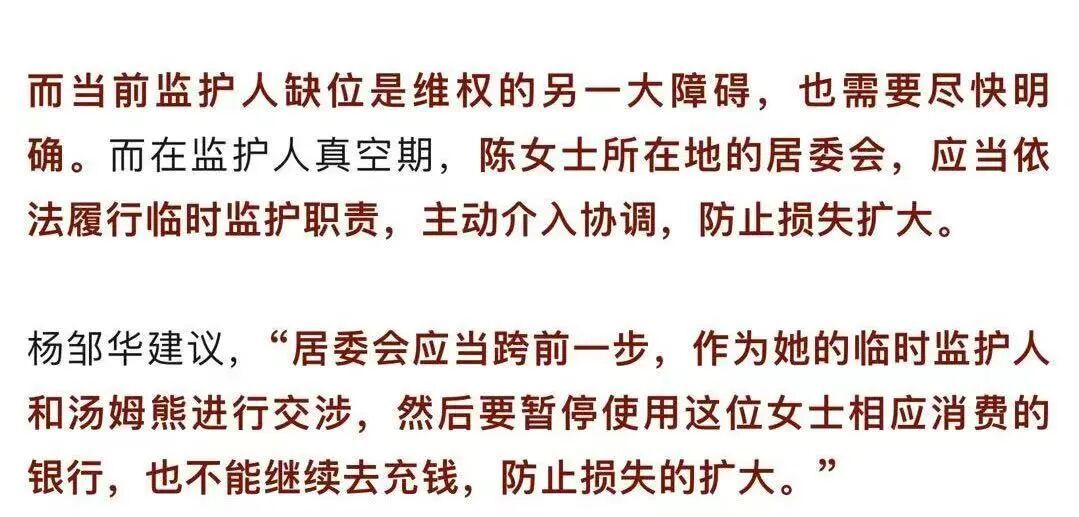 上海50多岁女子充值18万元购买游戏代币,家属急了:这是她母亲的遗产 上海50多岁女子充值18万元购买游戏代币,家属急了:这是她母亲的遗产