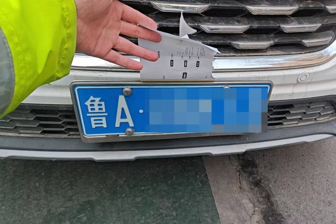 “小聪明”变“大麻烦” 遮挡号牌要不得 “小聪明”变“大麻烦” 遮挡号牌要不得