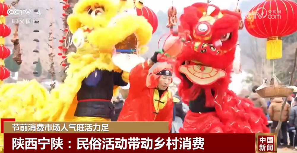 多元业态绘就新图景解锁新花样 节前各地消费市场活力足、人气旺