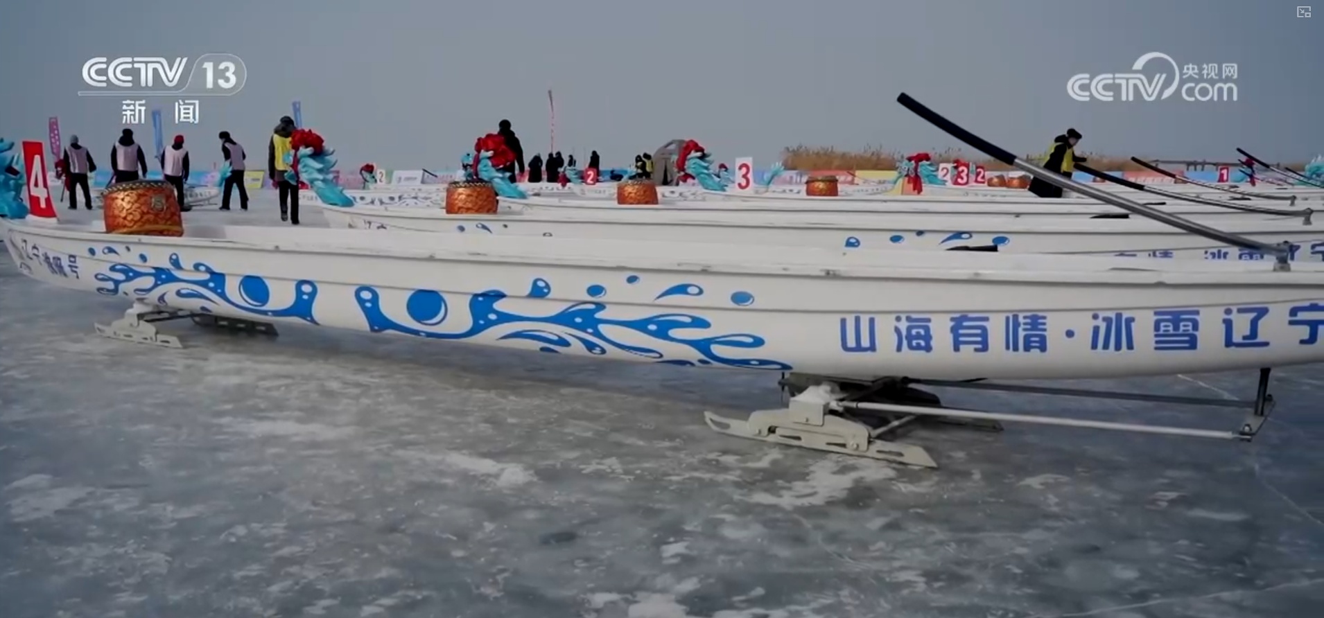 节前文旅市场热度不断攀升 冰雪趣玩焕新燃动冬日旅游新热力
