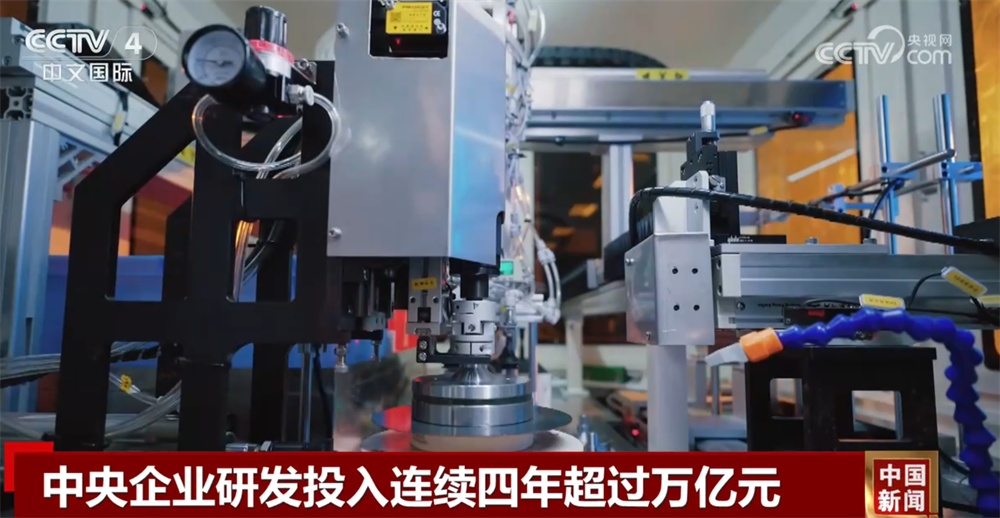 中央企业资产总额截至去年底突破95万亿元 为经济社会发展提供“硬支撑”