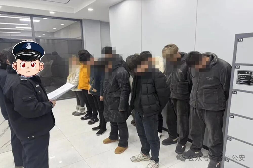 收缴“笑气”百余升,抓30余人!山东滕州警方打掉一个吸食贩卖 “笑气” 团伙 收缴“笑气”百余升,抓30余人!山东滕州警方打掉一个吸食贩卖 “笑气” 团伙