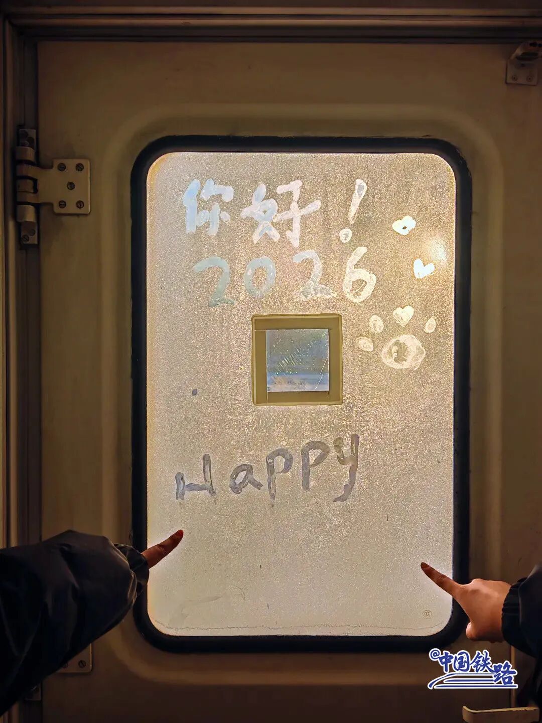 在车窗上留言?网友:火车“漂流瓶”还有冬季限定! 在车窗上留言?网友:火车“漂流瓶”还有冬季限定!