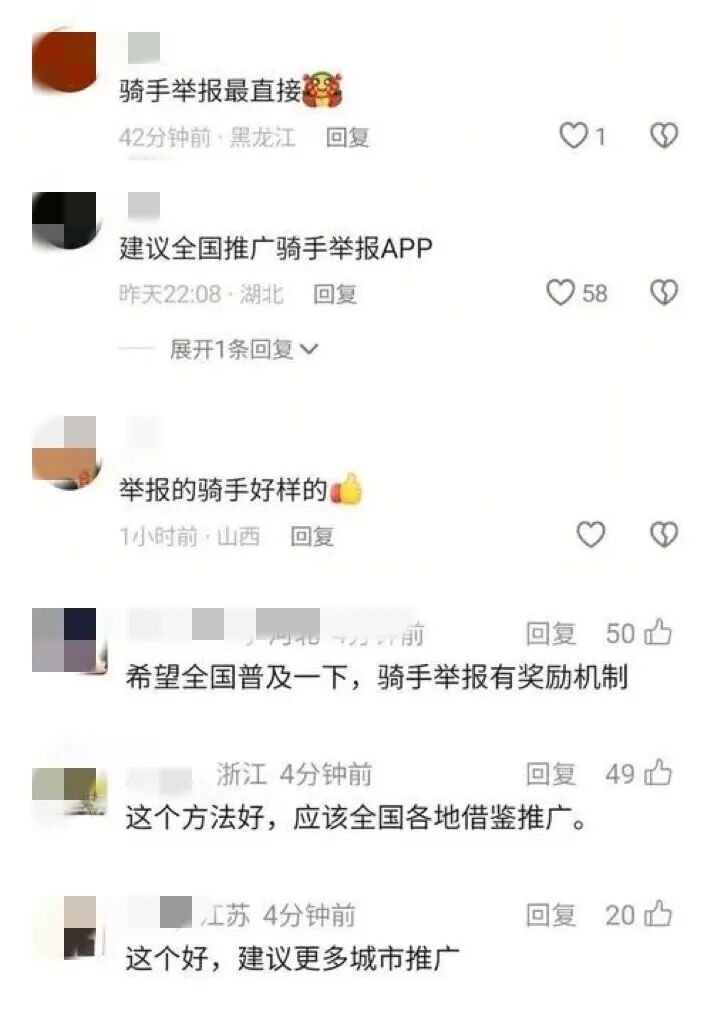 外卖骑手“随手拍”，扒开“幽灵外卖”的画皮