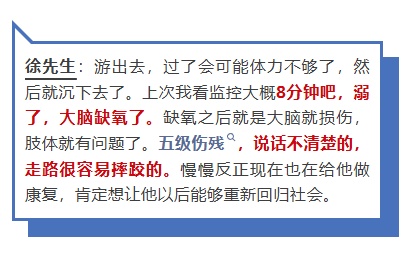 给5岁孩子报游泳课，结束后妈妈发现孩子还没有出来，最后竟在泳池底下找到......