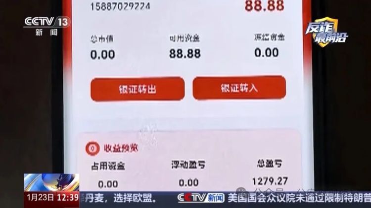 奶茶袋里藏30多万元黄金! 奶茶袋里藏30多万元黄金!