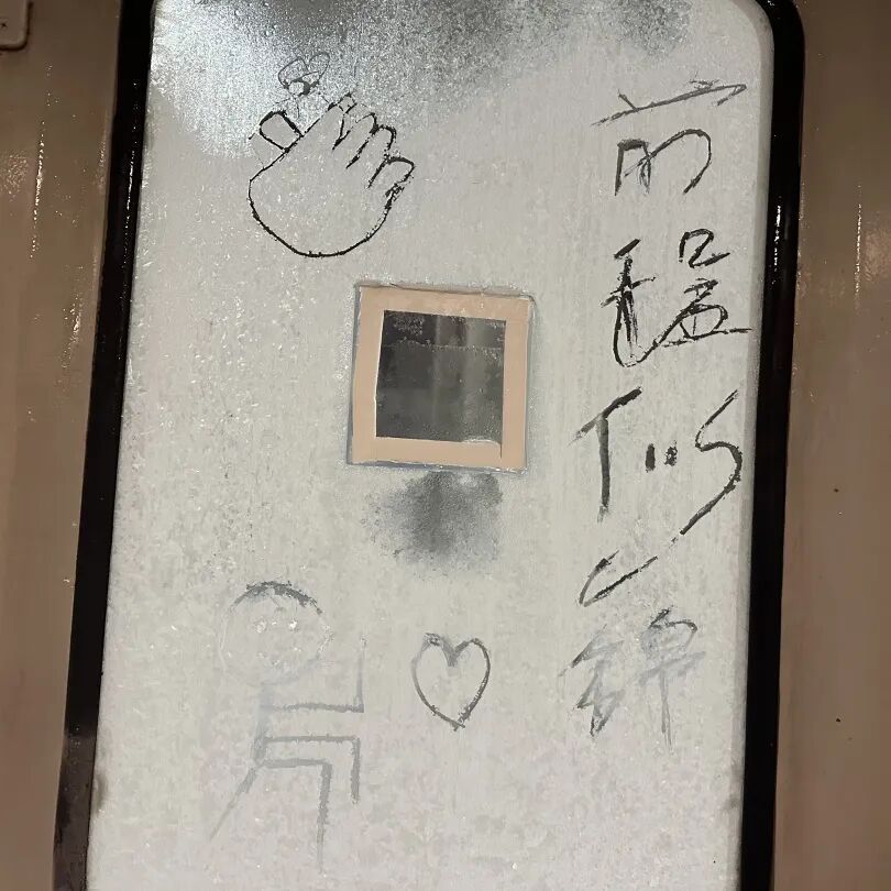 在车窗上留言?网友:火车“漂流瓶”还有冬季限定! 在车窗上留言?网友:火车“漂流瓶”还有冬季限定!