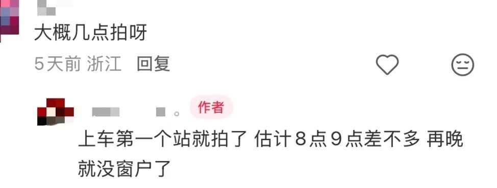 在车窗上留言?网友:火车“漂流瓶”还有冬季限定! 在车窗上留言?网友:火车“漂流瓶”还有冬季限定!