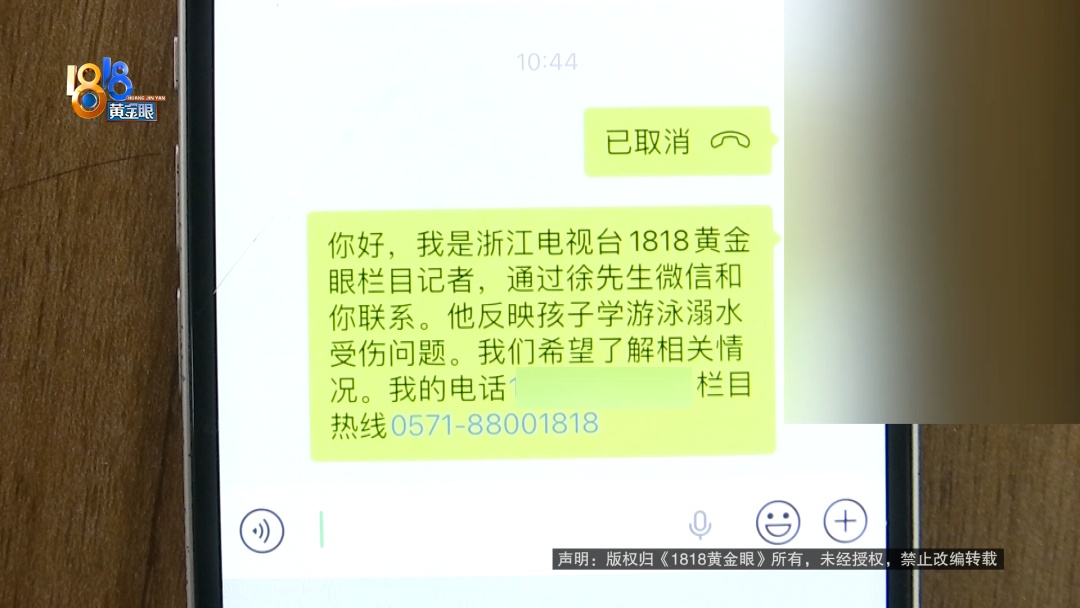 给5岁孩子报游泳课，结束后妈妈发现孩子还没有出来，最后竟在泳池底下找到......