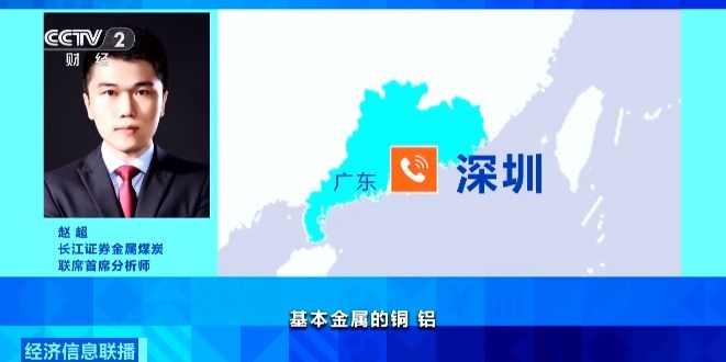 黄金白银价格再冲新高 市场白银消费量增加
