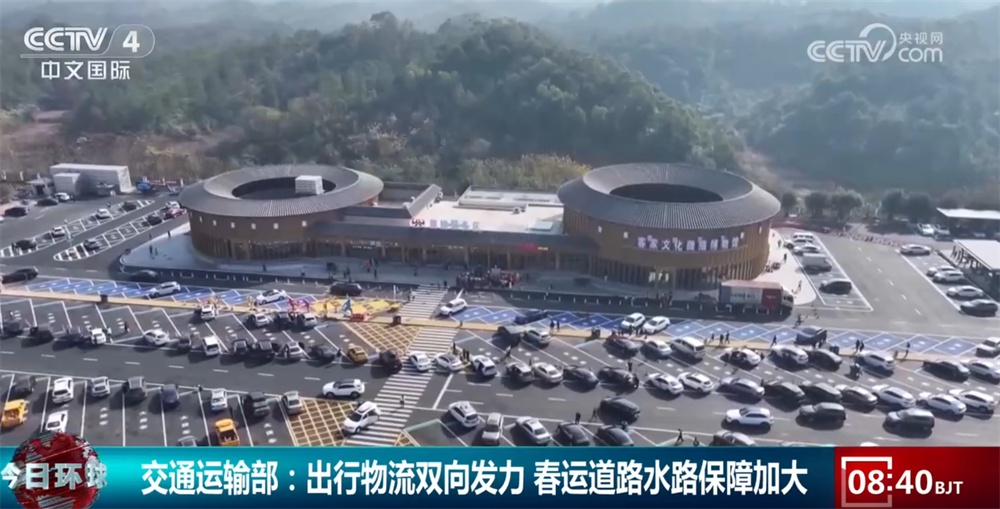 交通运输部“多点发力”保障春运 “护航”城乡物流服务不断档、不断供