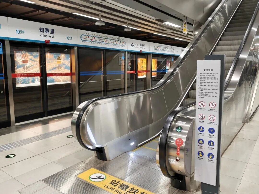 北京地铁10号线焕新！